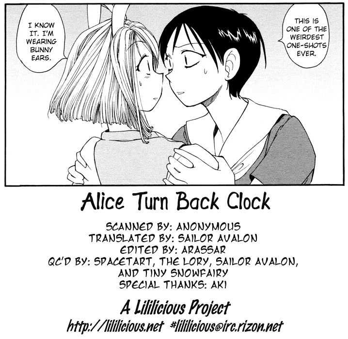 Alice Turn Back Clock Chapter 0 page 20 - Chapter 0