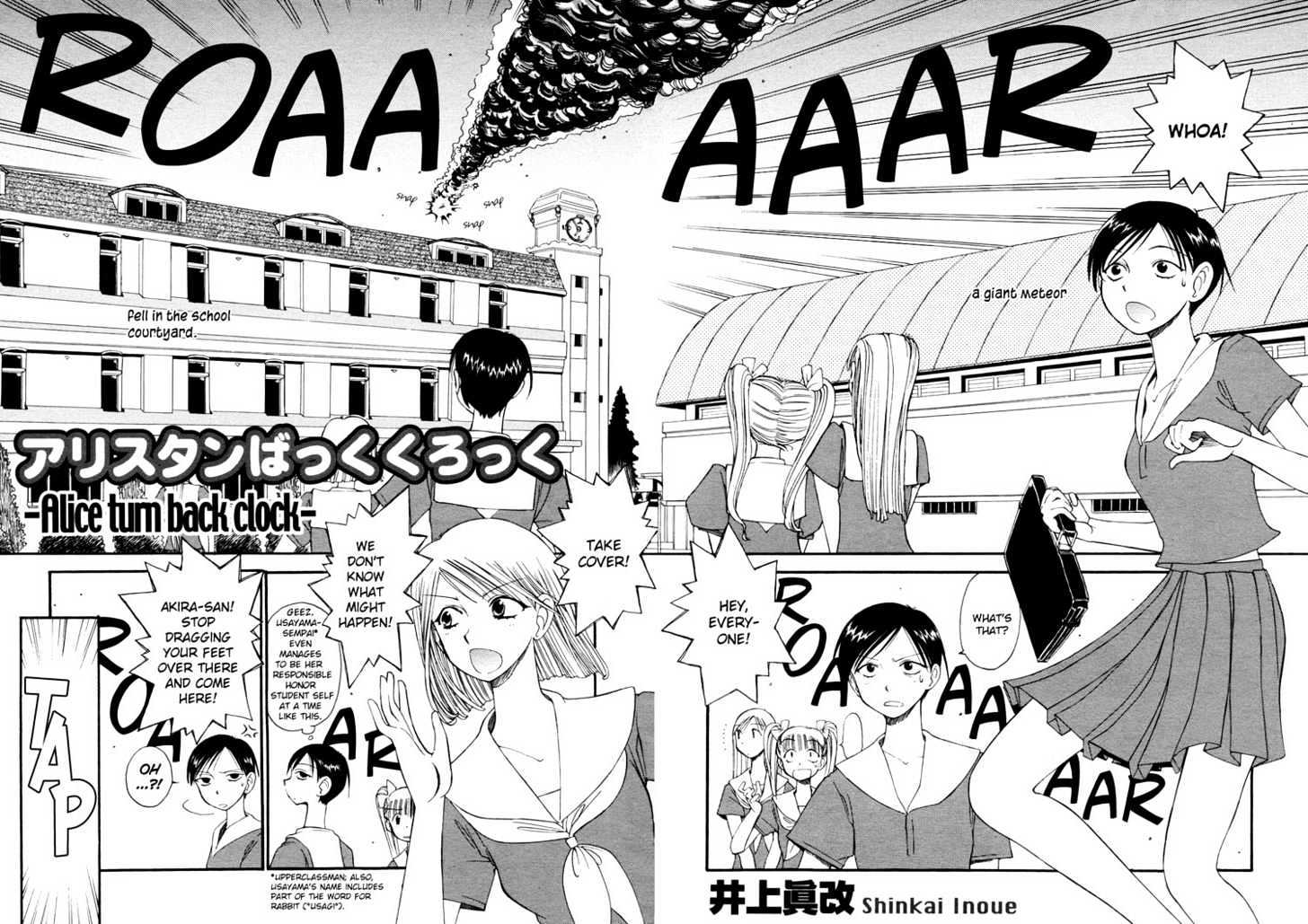 Alice Turn Back Clock Chapter 0 page 3 - Chapter 0