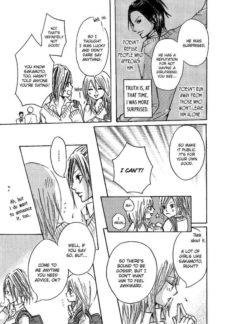 Alice Unlimited Wonderland Chapter 2 page 10 - Chapter 2 : : Squeal, Slant, Waver