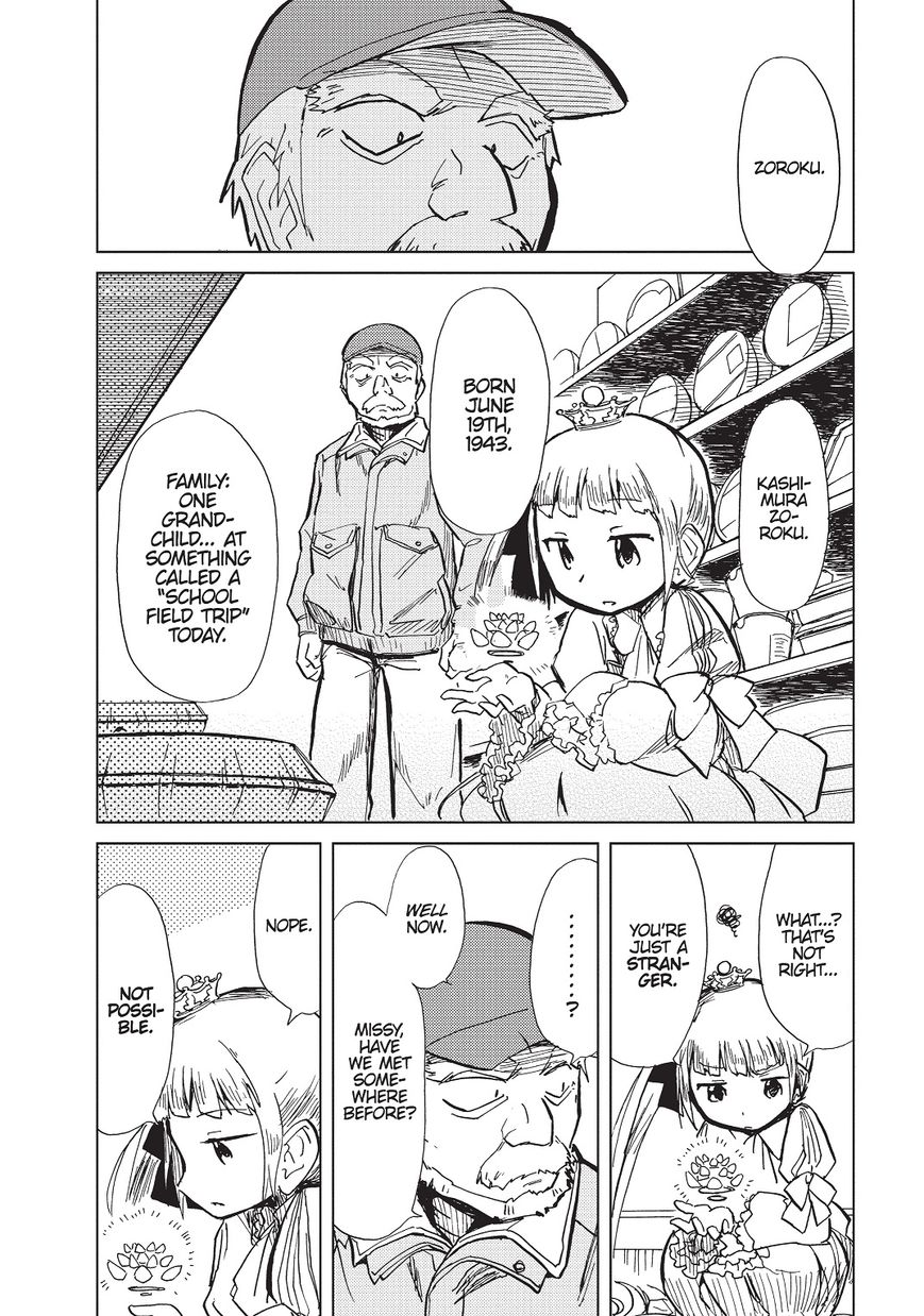 Alice & Zoroku Chapter 1 page 14 - Chapter 1: The Red Queen Escapes