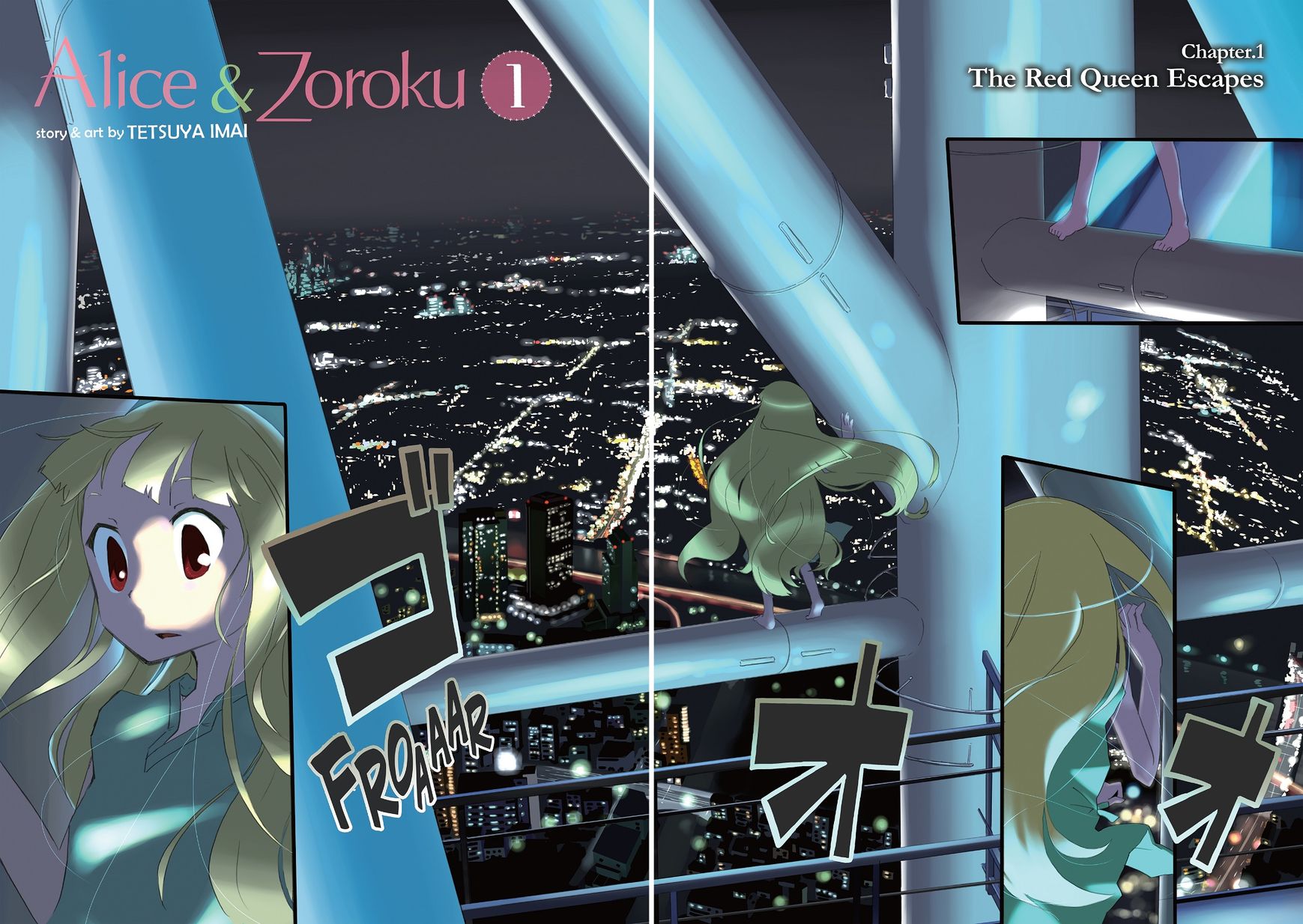 Alice & Zoroku Chapter 1 page 3 - Chapter 1: The Red Queen Escapes