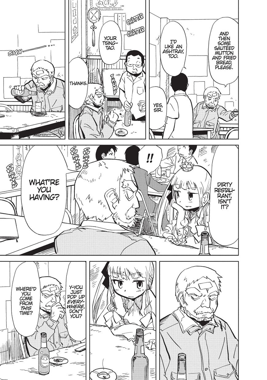 Alice & Zoroku Chapter 1 page 51 - Chapter 1: The Red Queen Escapes