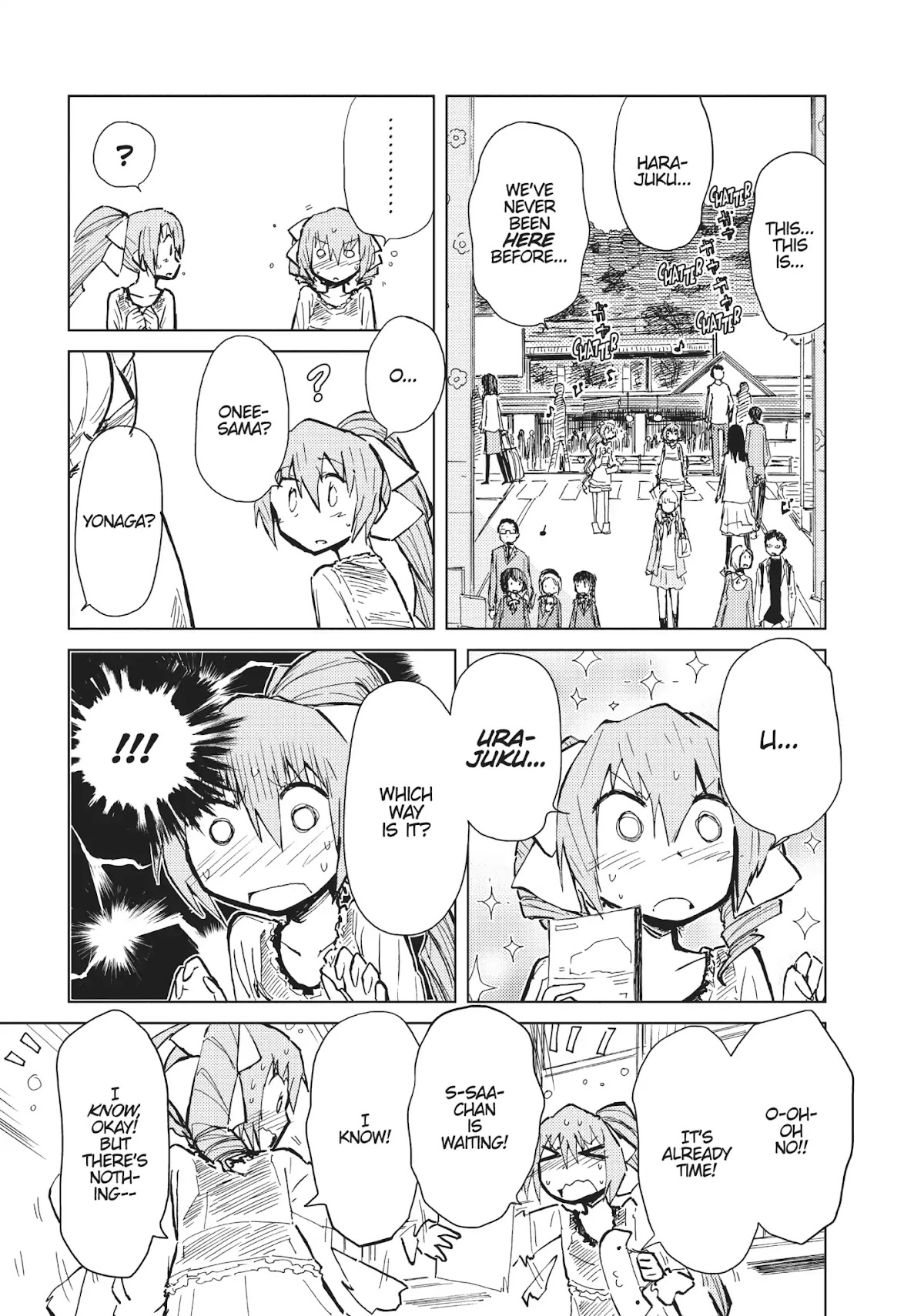 Alice & Zoroku Chapter 12 page 3 - Chapter 12: Here Come the King and Queen of Hearts
