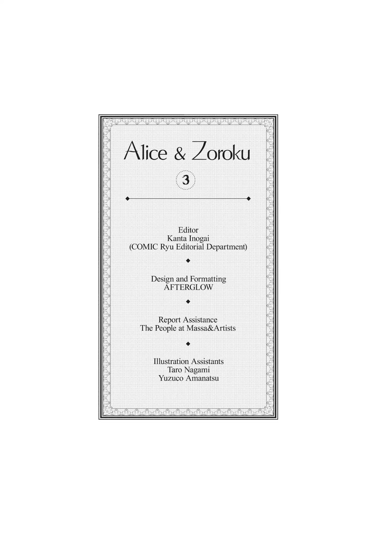 Alice & Zoroku Chapter 12 page 38 - Chapter 12: Here Come the King and Queen of Hearts