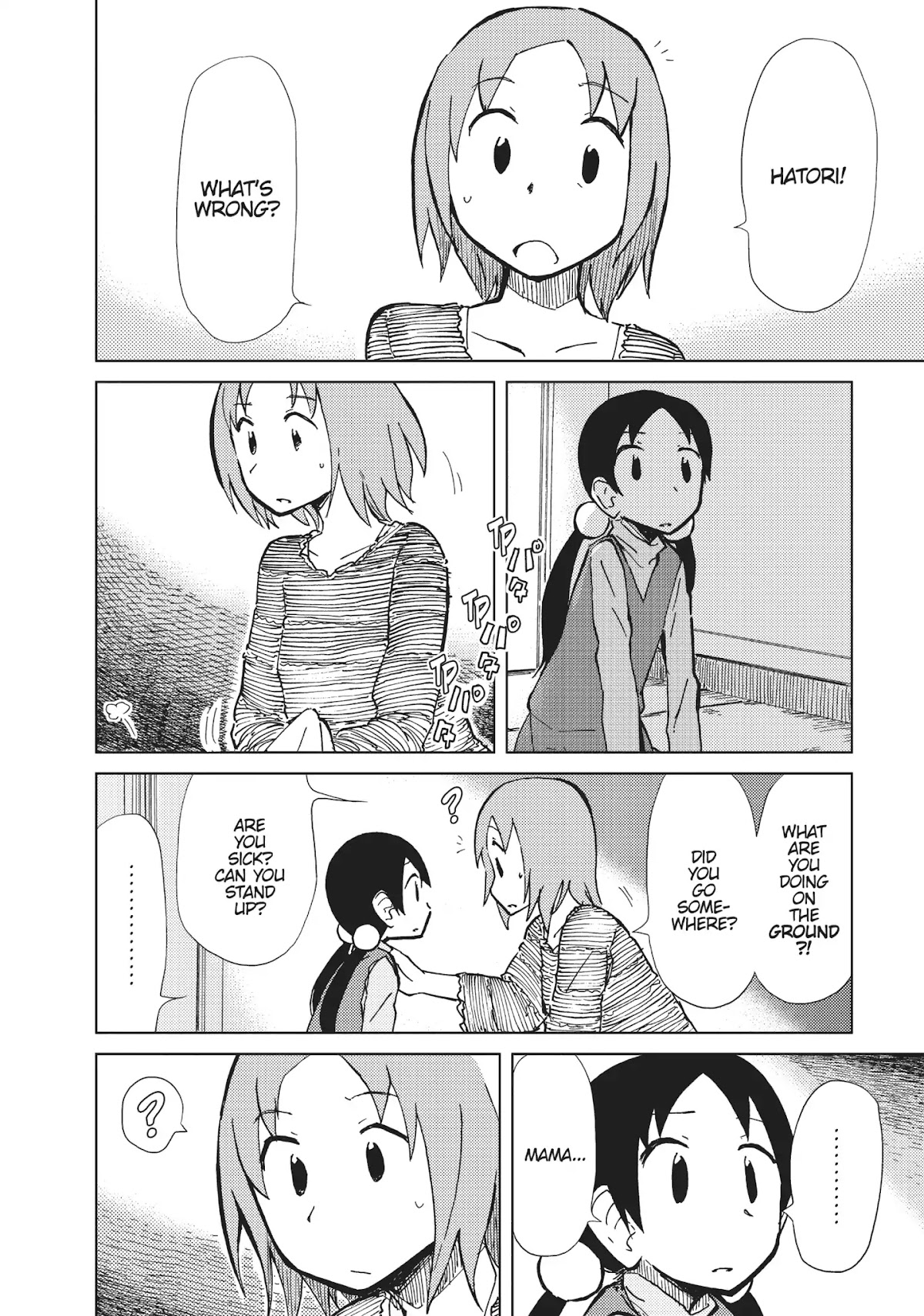 Alice & Zoroku Chapter 15 page 2 - Chapter 15: The Trial