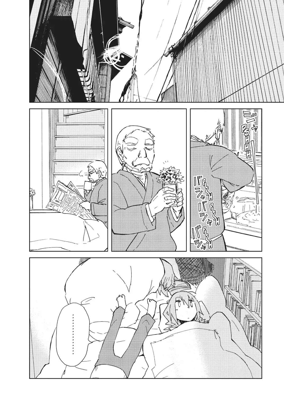 Alice & Zoroku Chapter 15 page 26 - Chapter 15: The Trial