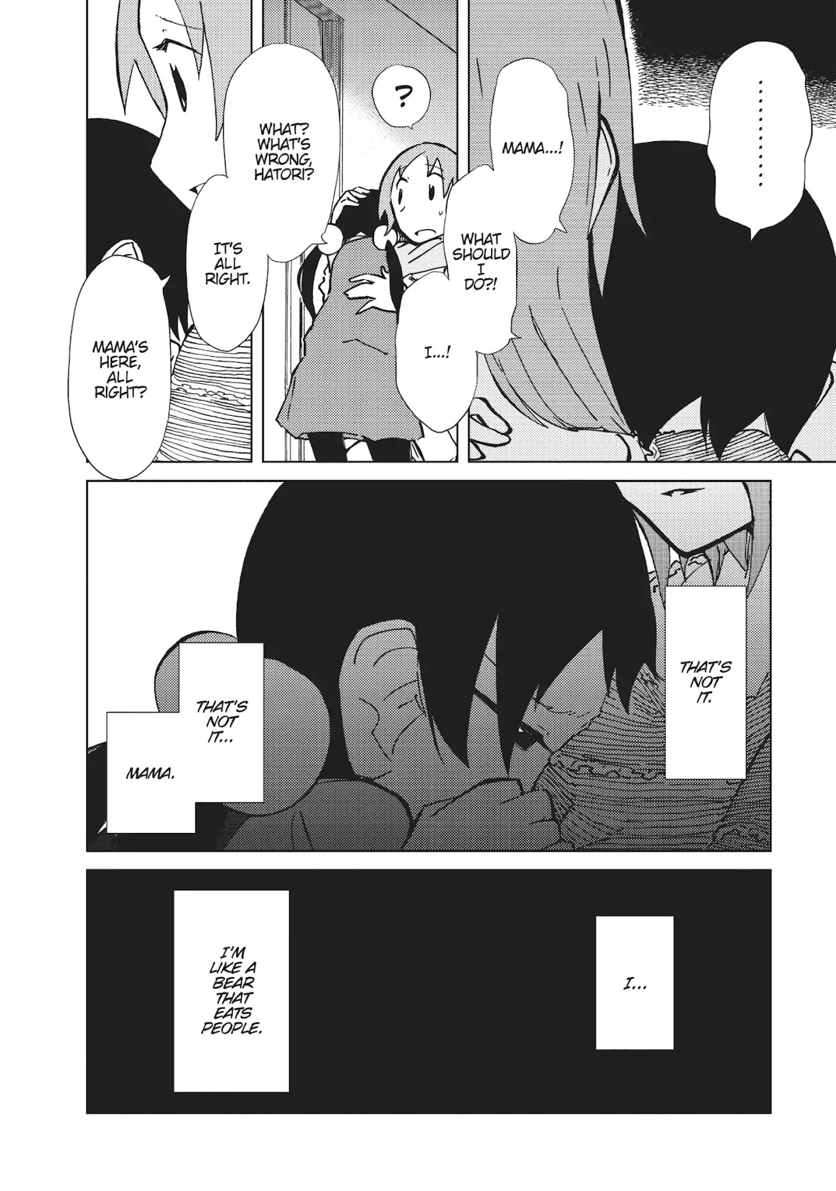 Alice & Zoroku Chapter 15 page 4 - Chapter 15: The Trial