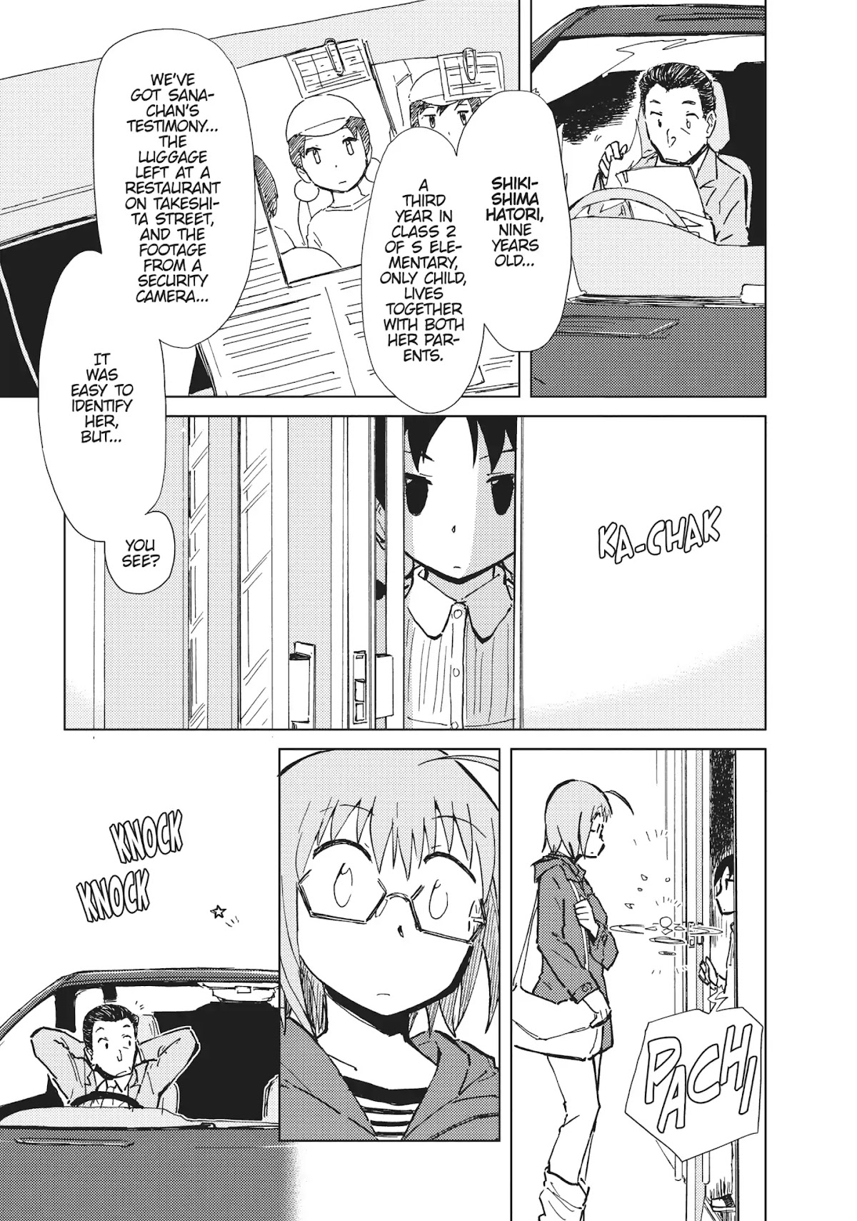 Alice & Zoroku Chapter 16 page 3 - Chapter 16: At the Drawing Room