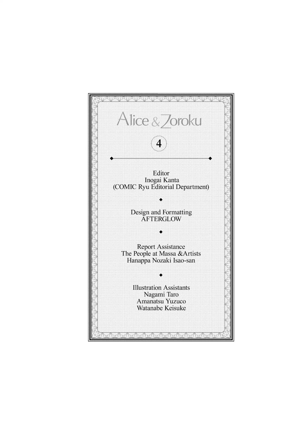Alice & Zoroku Chapter 16 page 54 - Chapter 16: At the Drawing Room