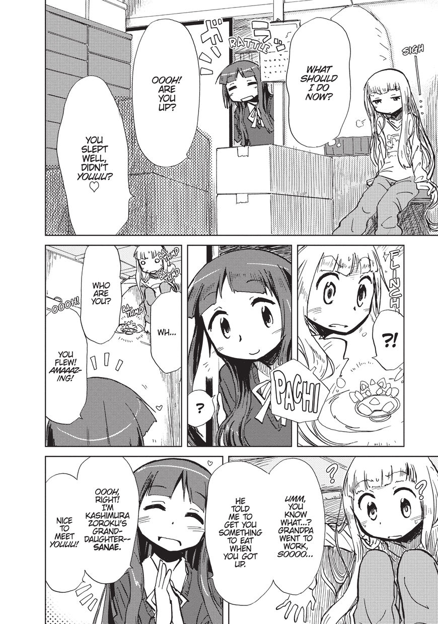 Alice & Zoroku Chapter 2 page 16 - Chapter 2: Dream of the Triangular Room
