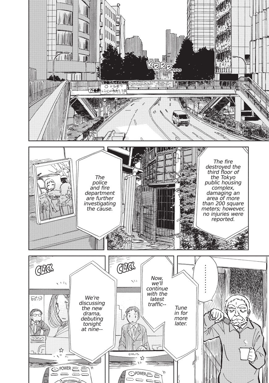 Alice & Zoroku Chapter 2 page 4 - Chapter 2: Dream of the Triangular Room