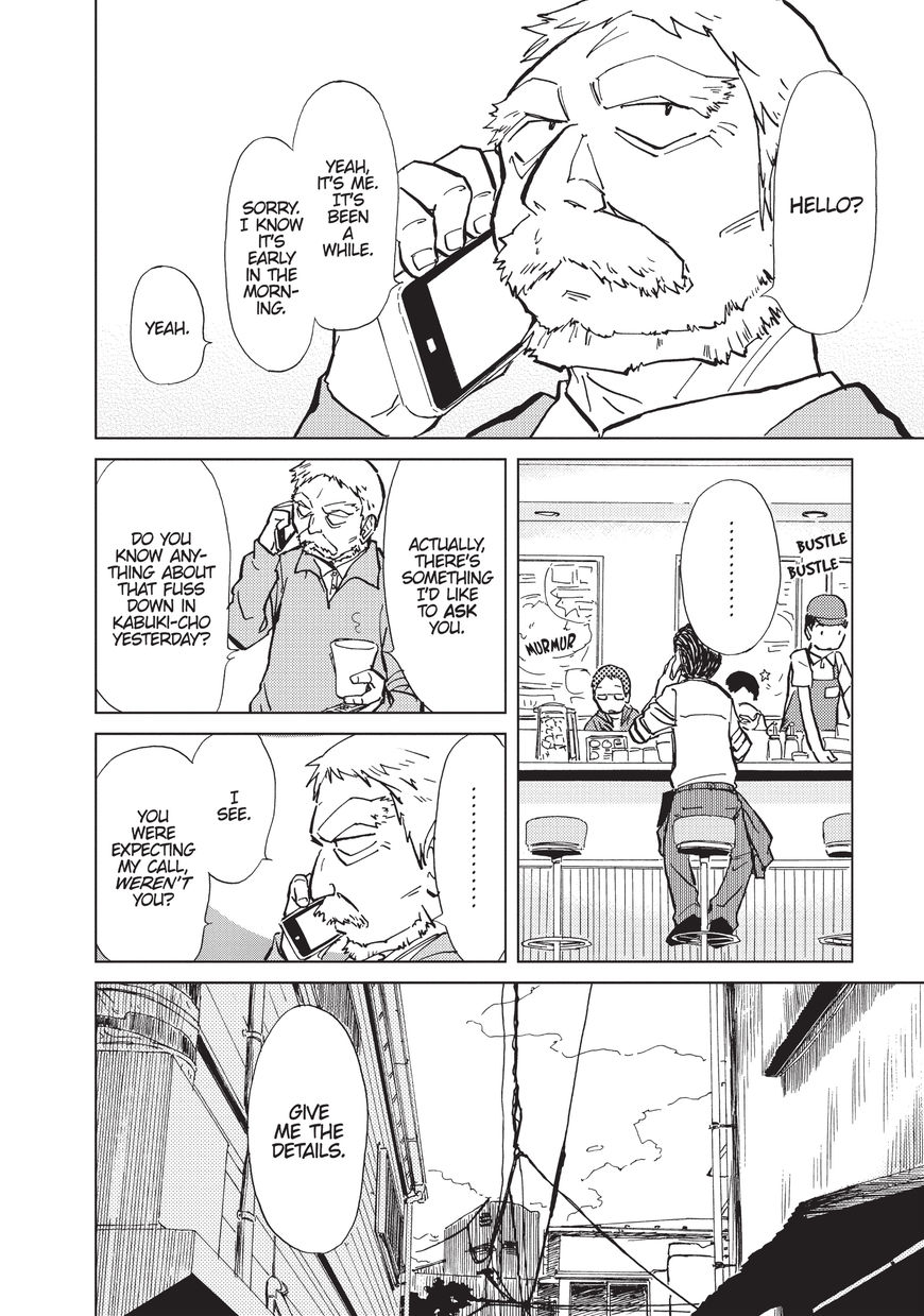 Alice & Zoroku Chapter 2 page 6 - Chapter 2: Dream of the Triangular Room