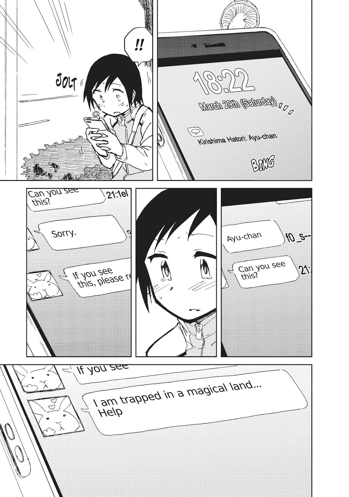 Alice & Zoroku Chapter 20.5 page 13 - Vol.5 INTERLUDE: Downy