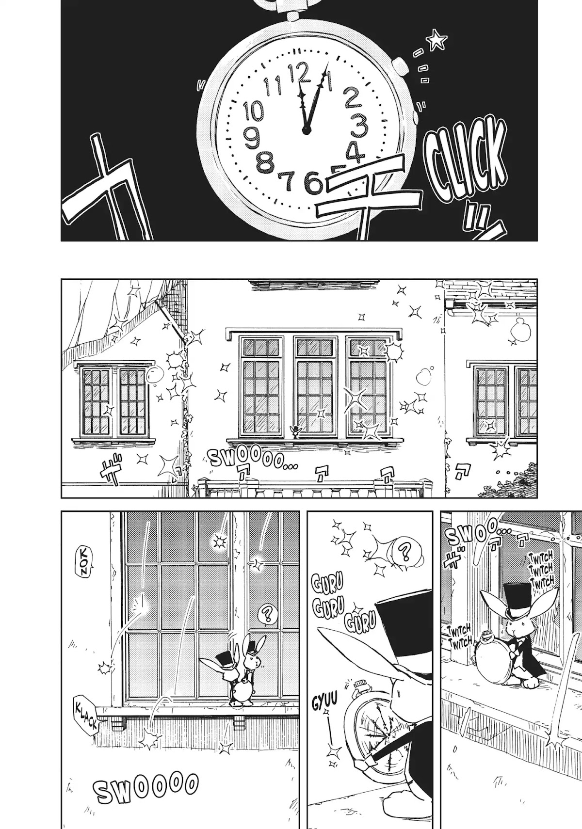 Alice & Zoroku Chapter 20.5 page 18 - Vol.5 INTERLUDE: Downy