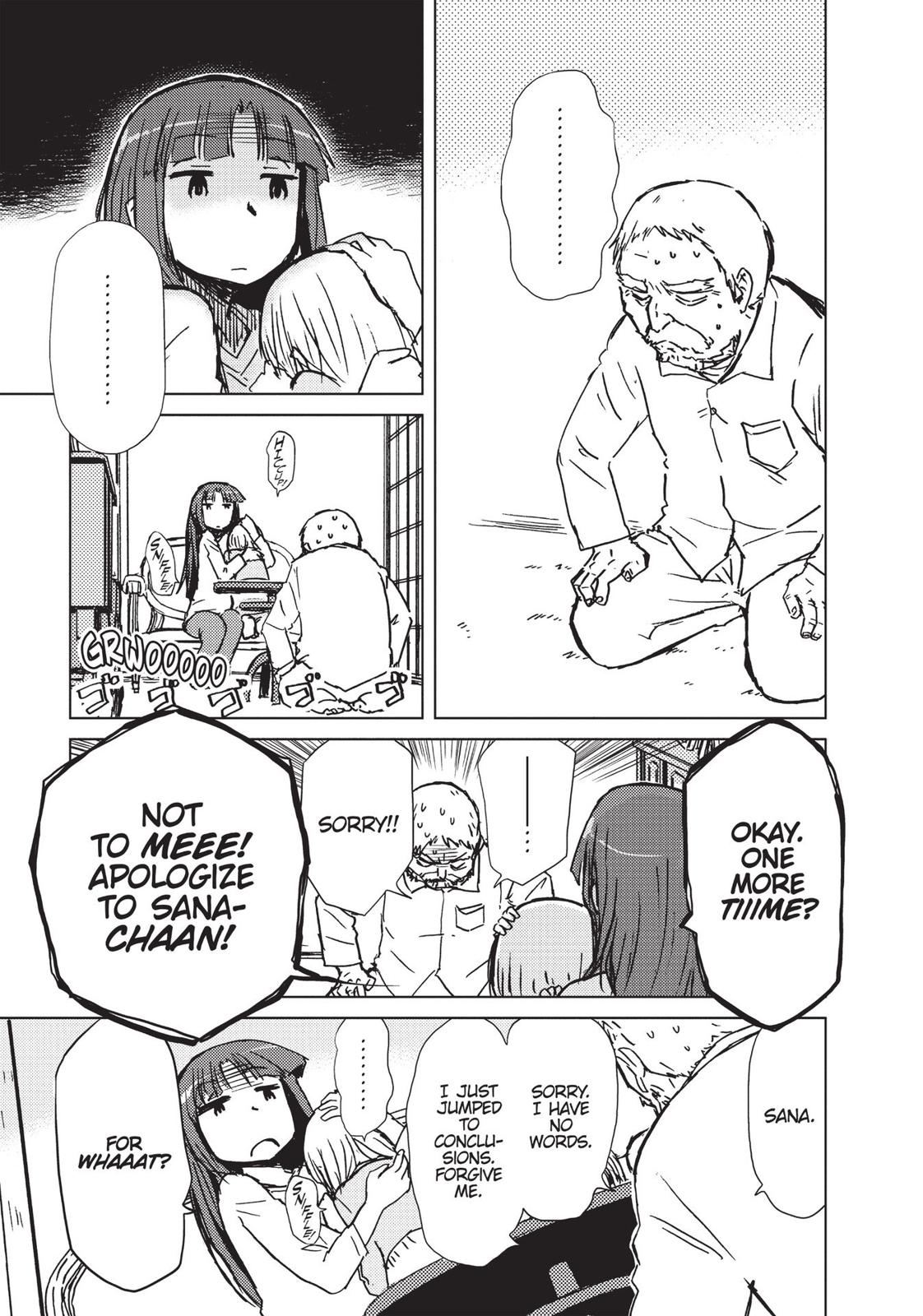 Alice & Zoroku Chapter 23 page 15 - Chapter 23