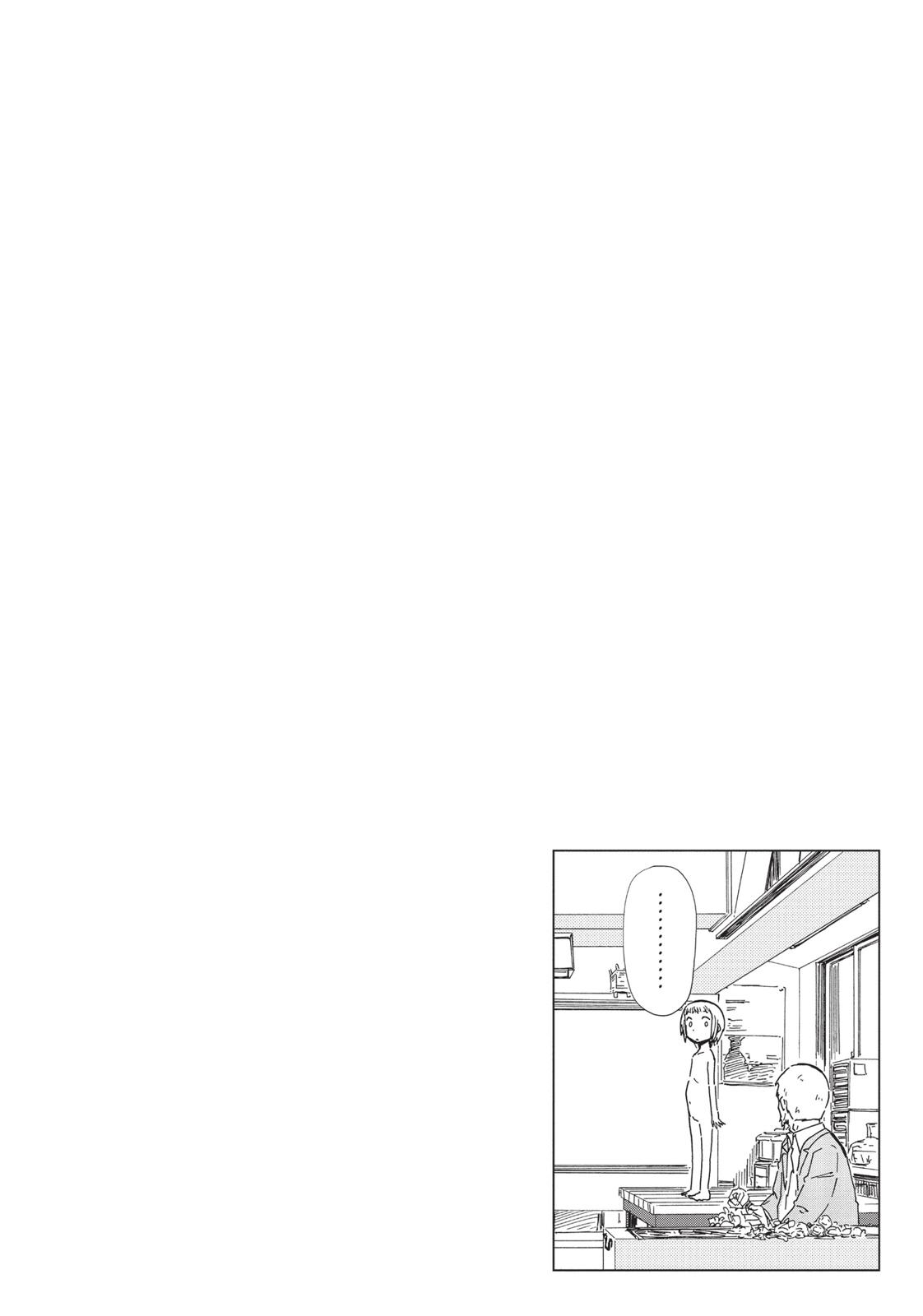 Alice & Zoroku Chapter 27 page 37 - Chapter 27