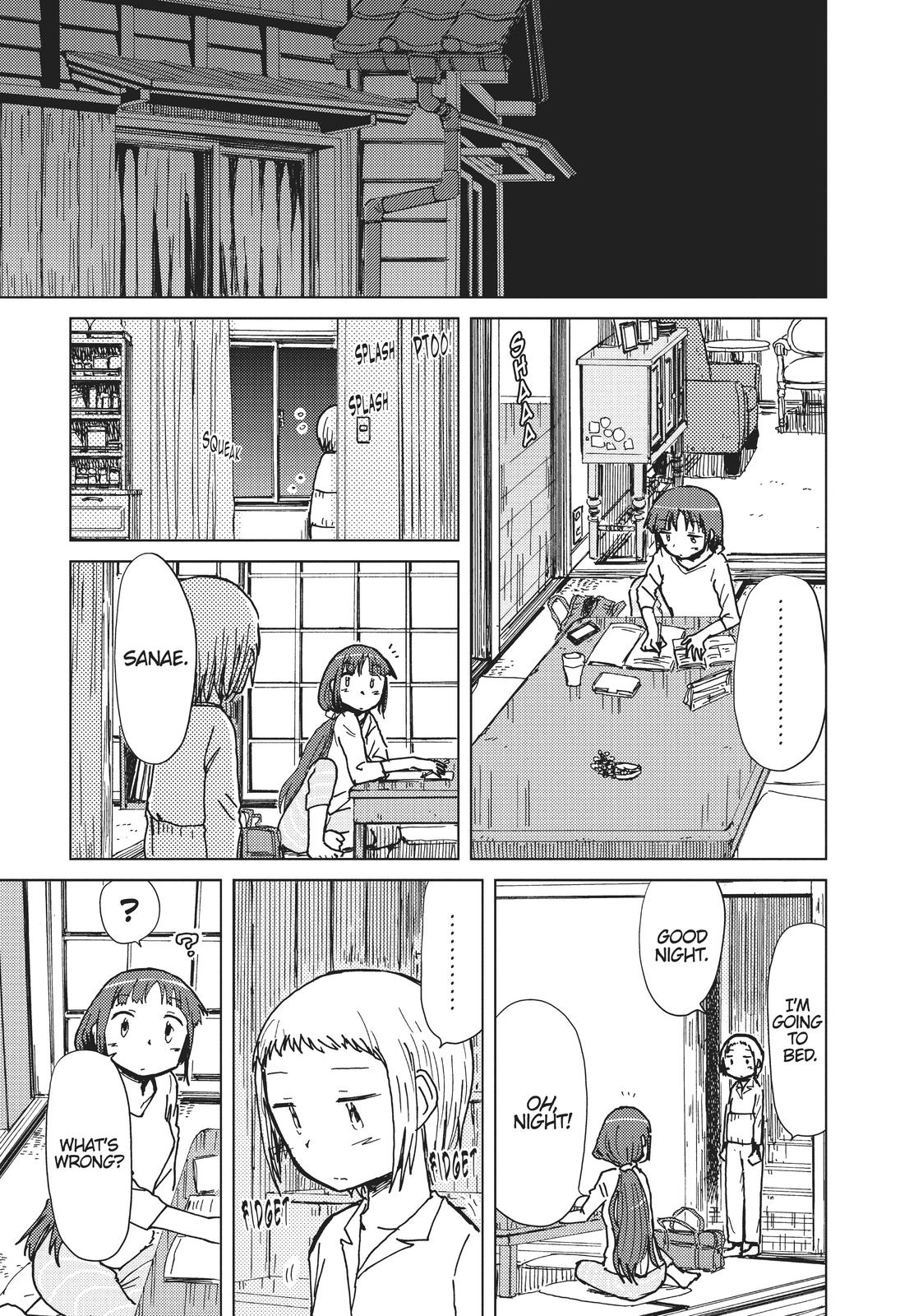 Alice & Zoroku Chapter 32 page 33 - Chapter 32
