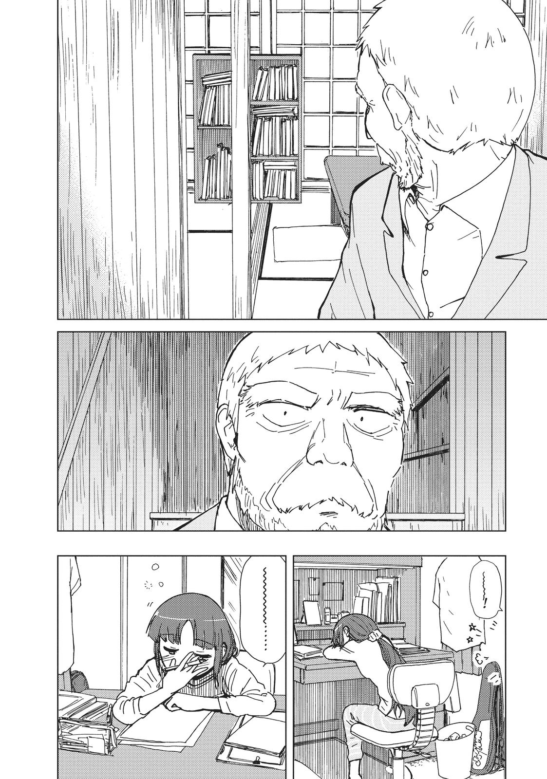 Alice & Zoroku Chapter 33 page 46 - Chapter 33