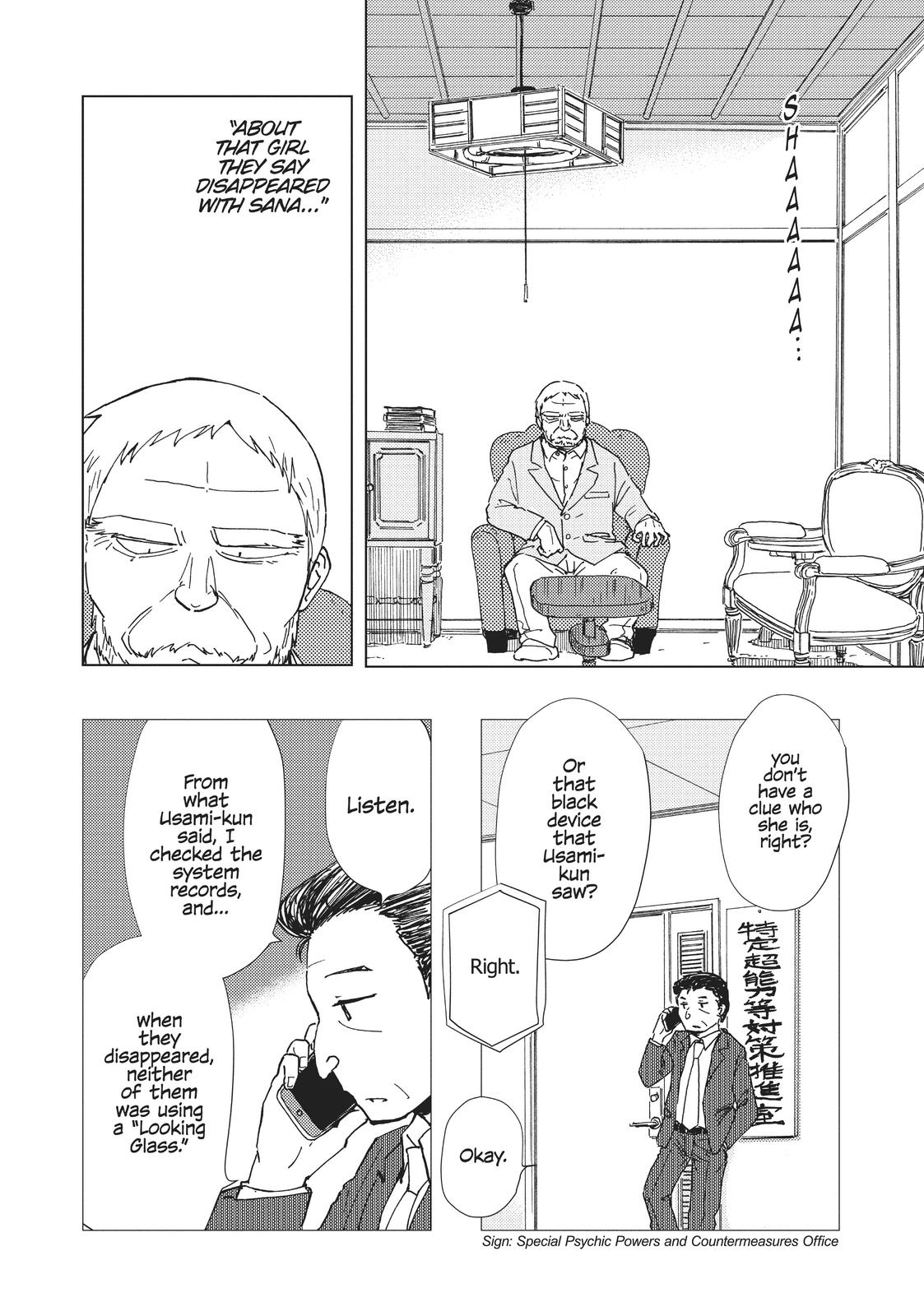 Alice & Zoroku Chapter 34 page 17 - Chapter 34