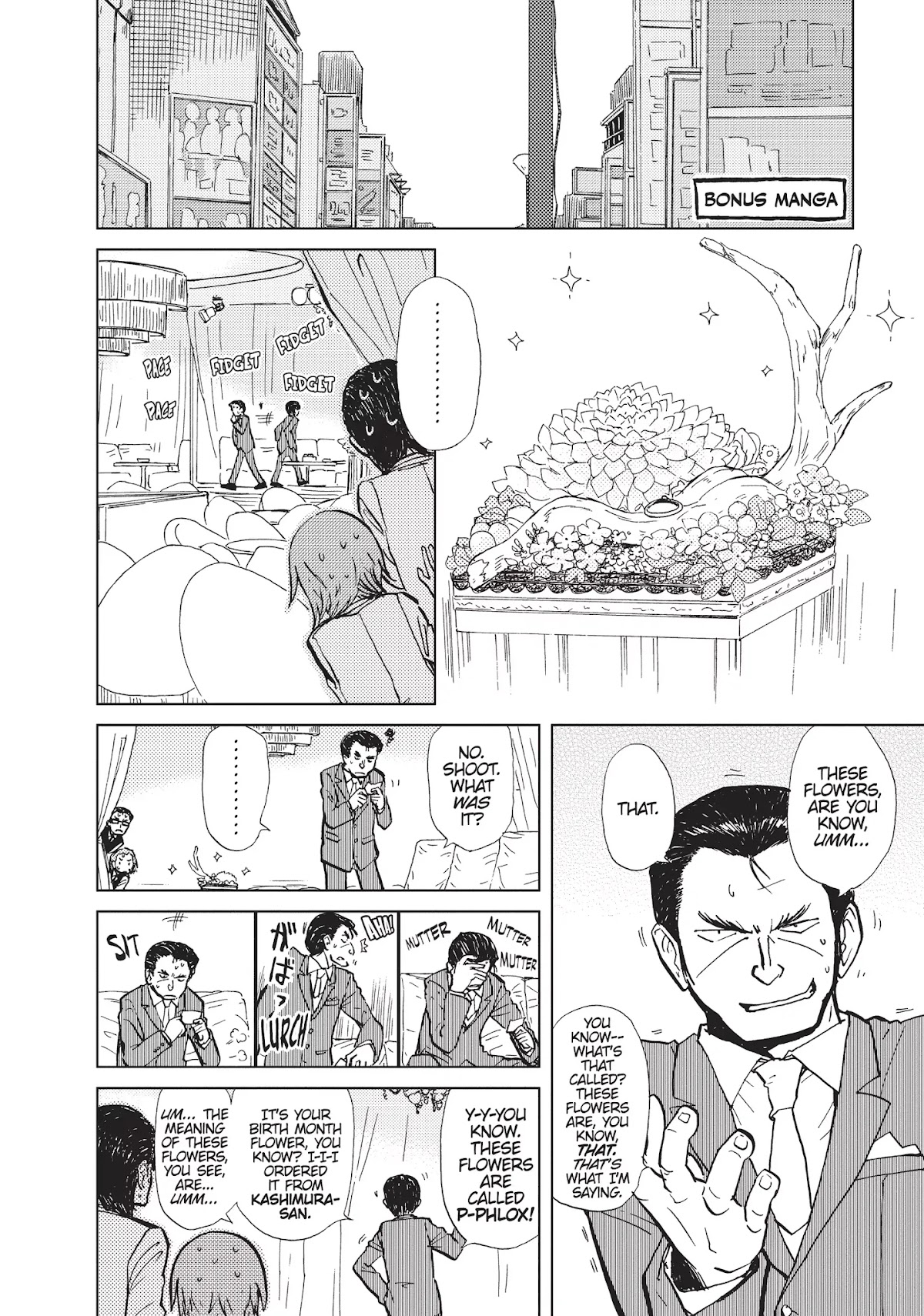 Alice & Zoroku Chapter 4.5 page 1 - Chapter 4.5: Extra
