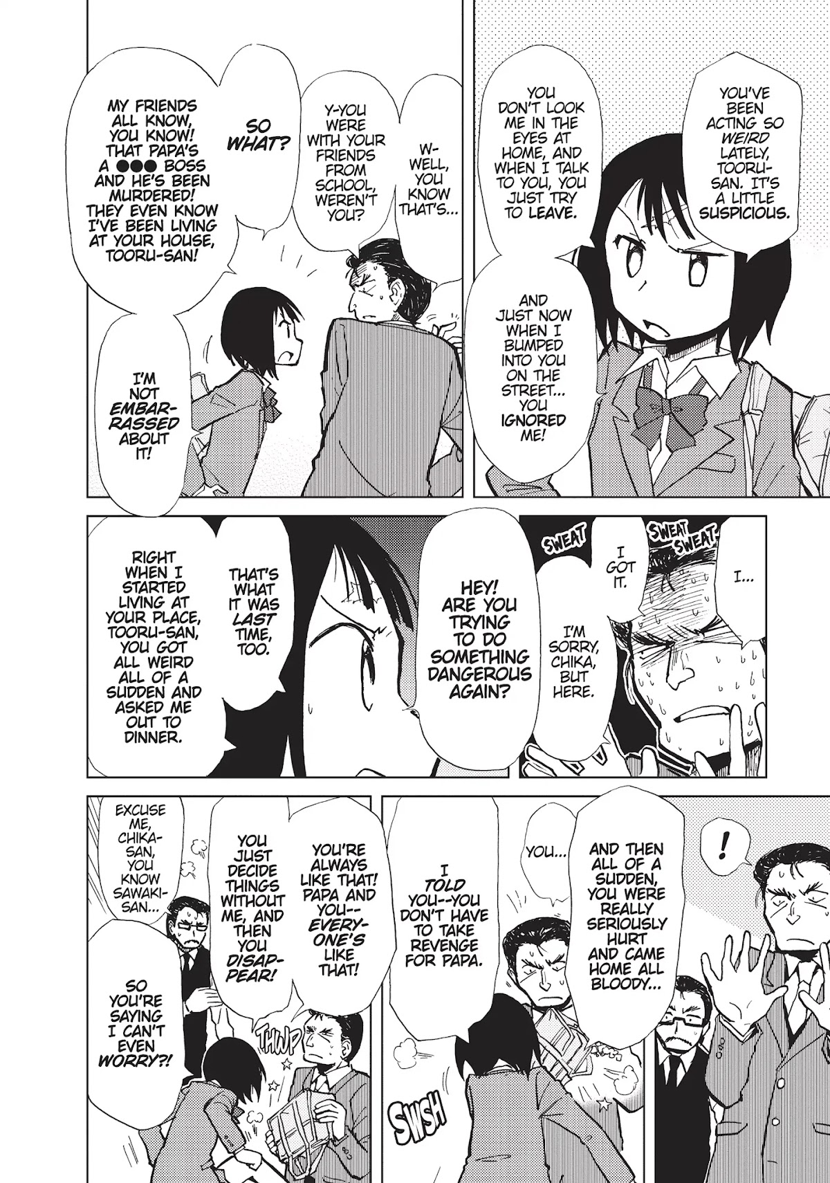 Alice & Zoroku Chapter 4.5 page 3 - Chapter 4.5: Extra