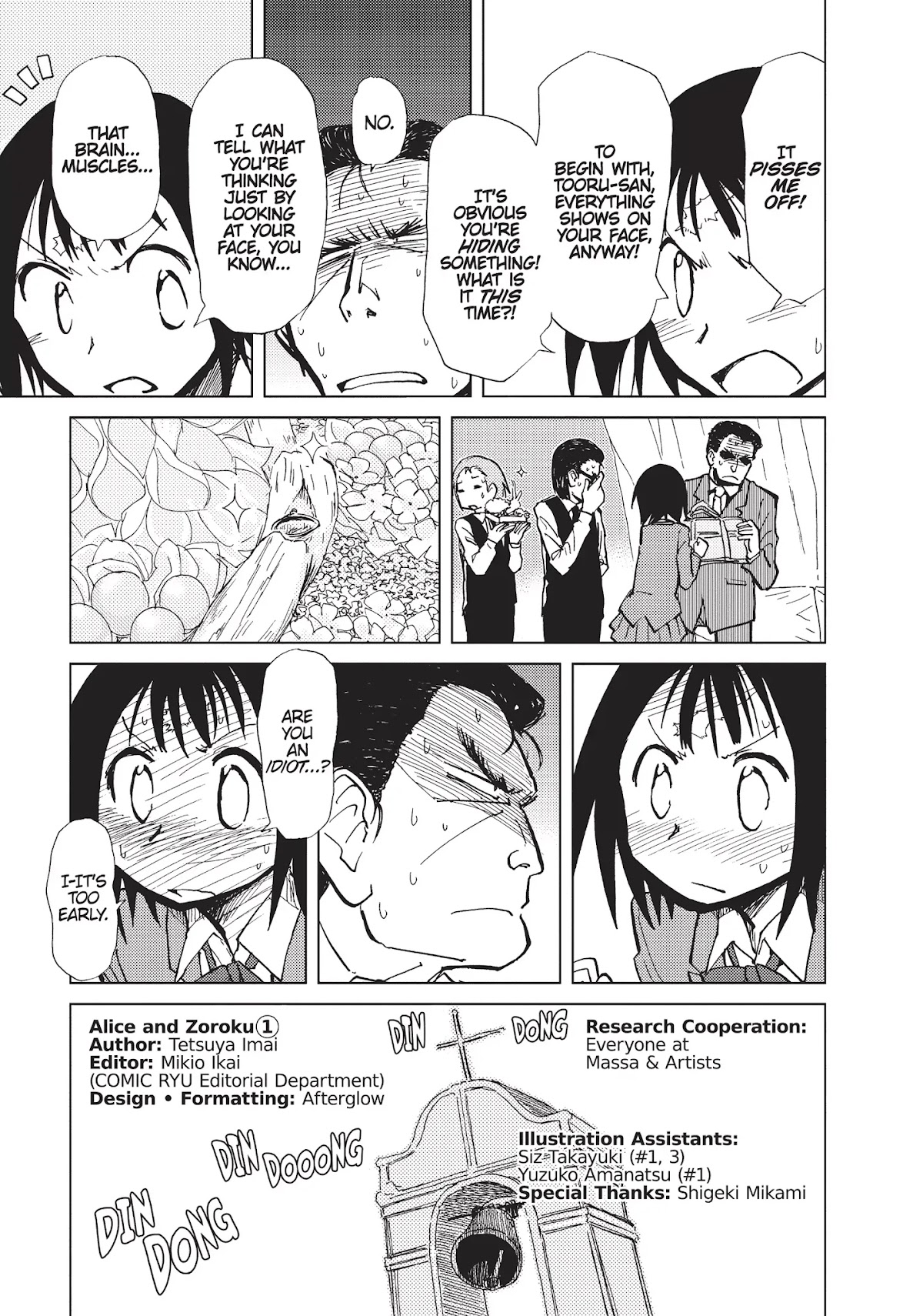 Alice & Zoroku Chapter 4.5 page 4 - Chapter 4.5: Extra