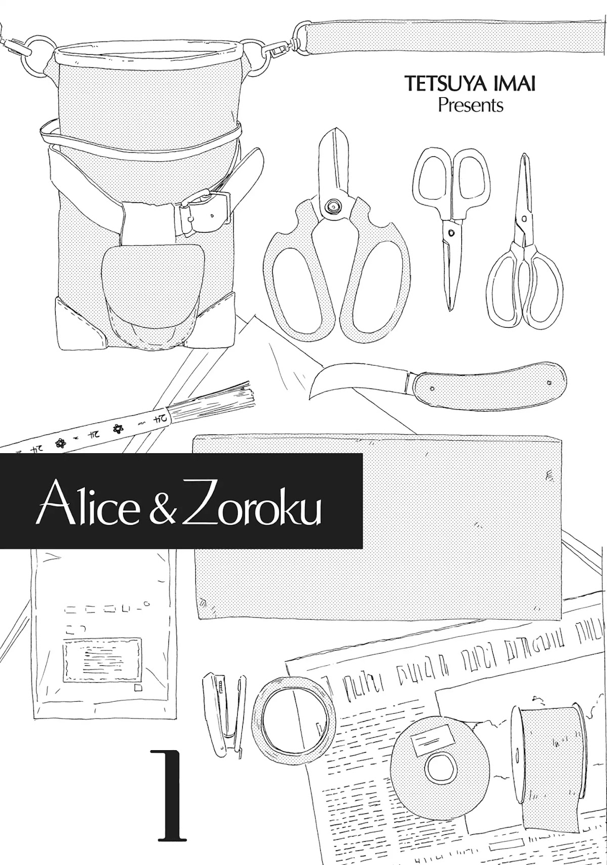 Alice & Zoroku Chapter 4.5 page 5 - Chapter 4.5: Extra