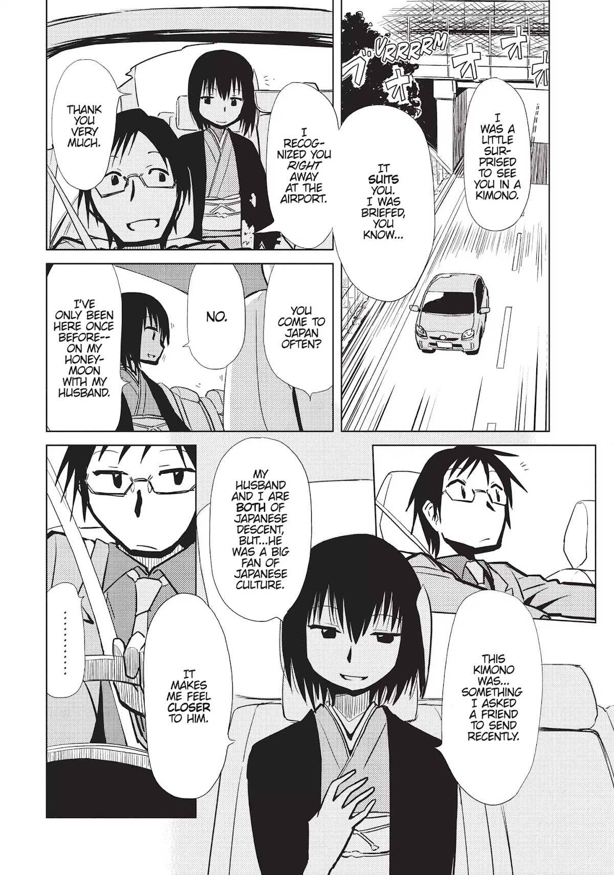 Alice & Zoroku Chapter 5 page 6 - Chapter 5: The Jabberwocky Will Be Killed