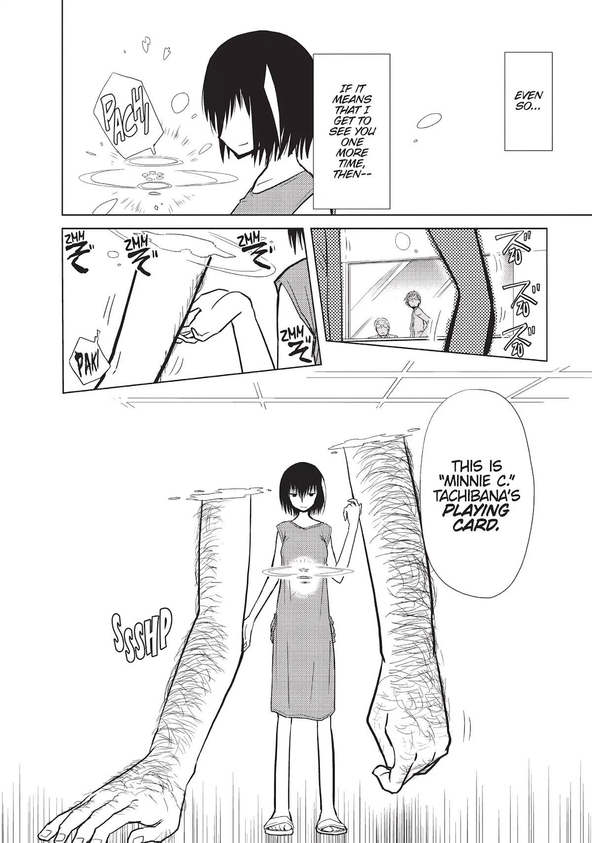 Alice & Zoroku Chapter 5 page 9 - Chapter 5: The Jabberwocky Will Be Killed