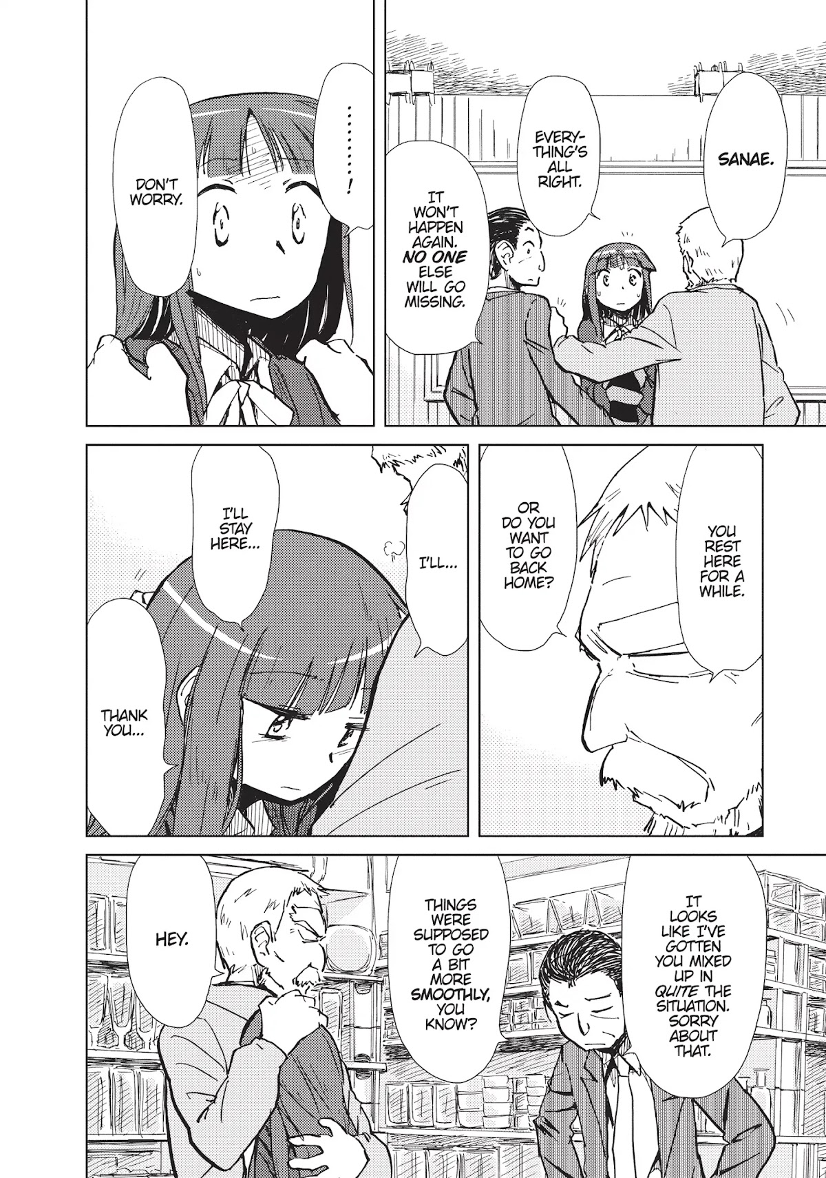 Alice & Zoroku Chapter 7 page 20 - Chapter 7: The Dream of the Triangular Room (Reprise)