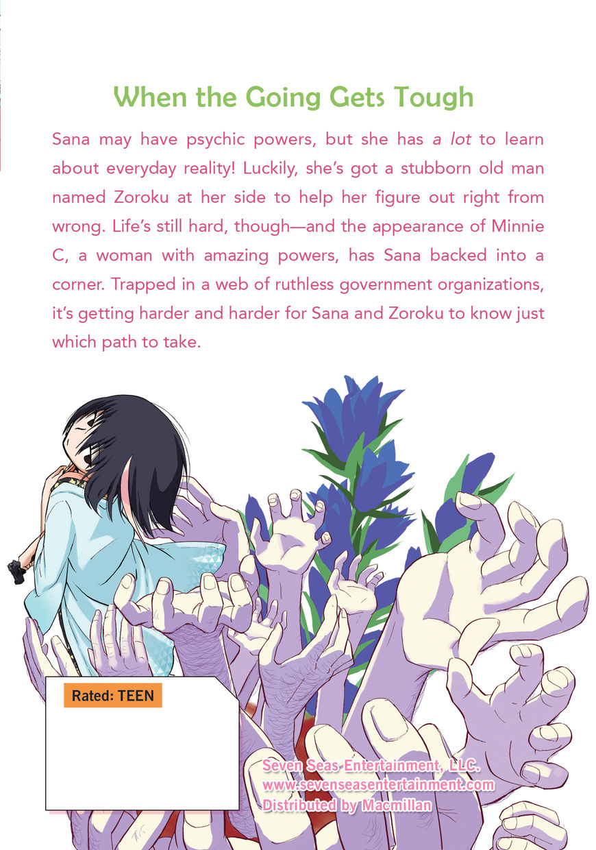 Alice & Zoroku Chapter 8.5 page 3 - Chapter 8.5: Volume 2 Extra