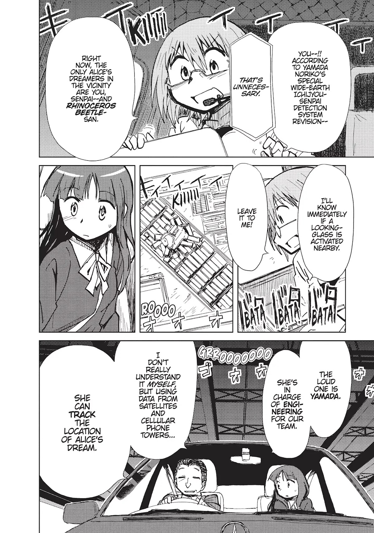 Alice & Zoroku Chapter 8 page 9 - Chapter 8: Fly High in the Sky
