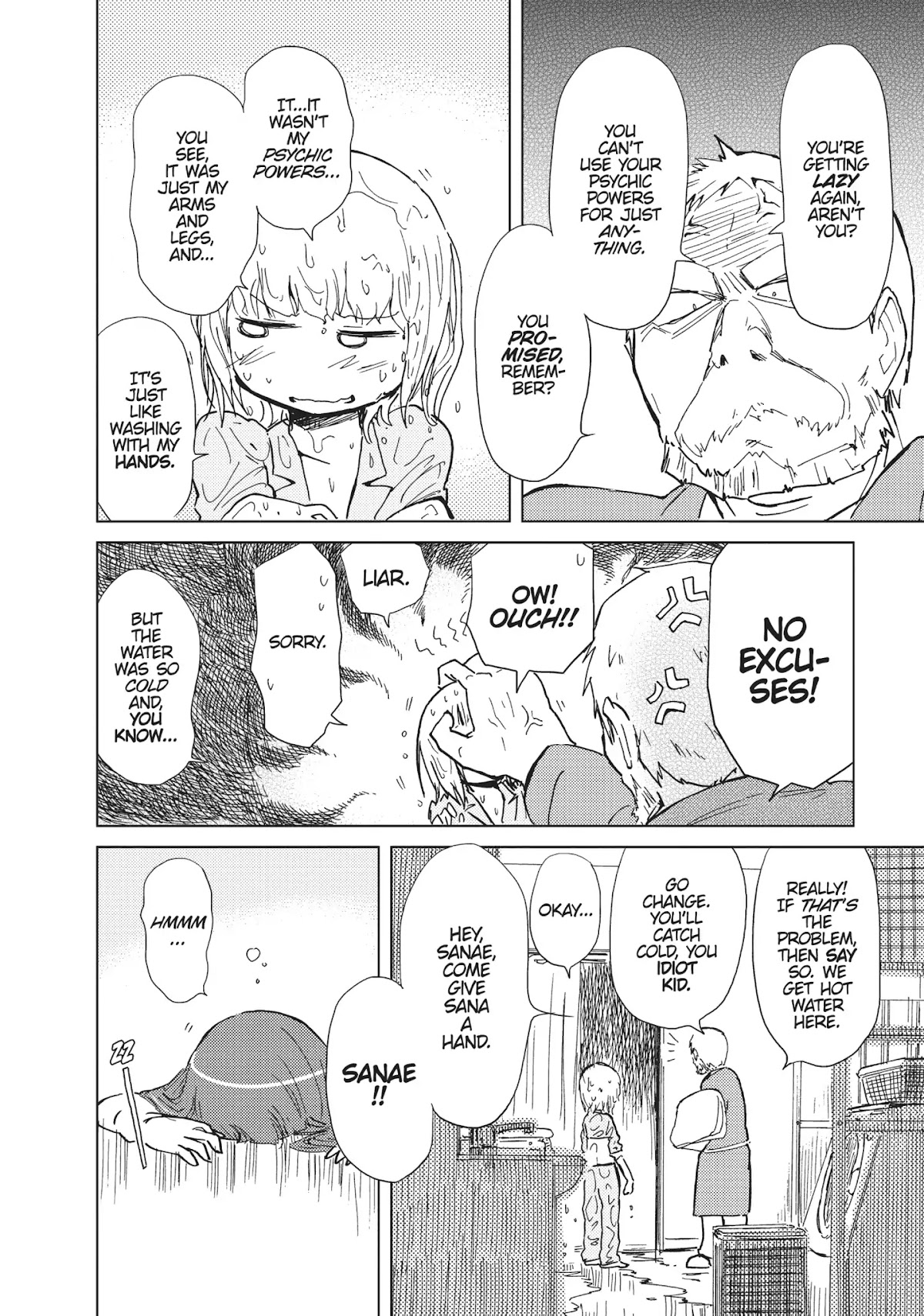 Alice & Zoroku Chapter 9 page 15 - Chapter 9: The Queen of Boredom