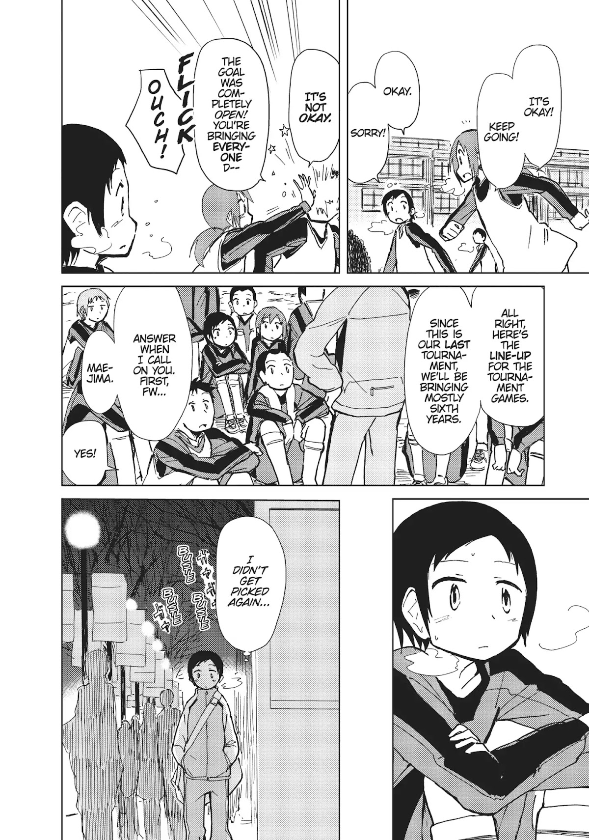 Alice & Zoroku Chapter 9 page 5 - Chapter 9: The Queen of Boredom