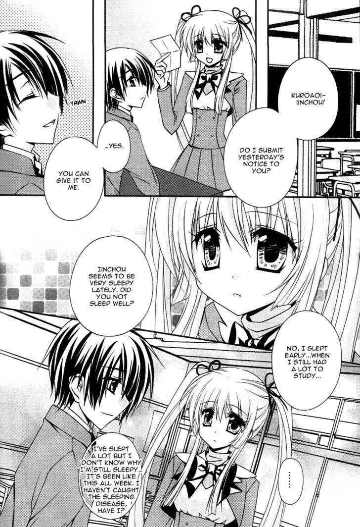 Alice's Dream Files Chapter 0 page 9 - Chapter 0: vol.0: Oneshot