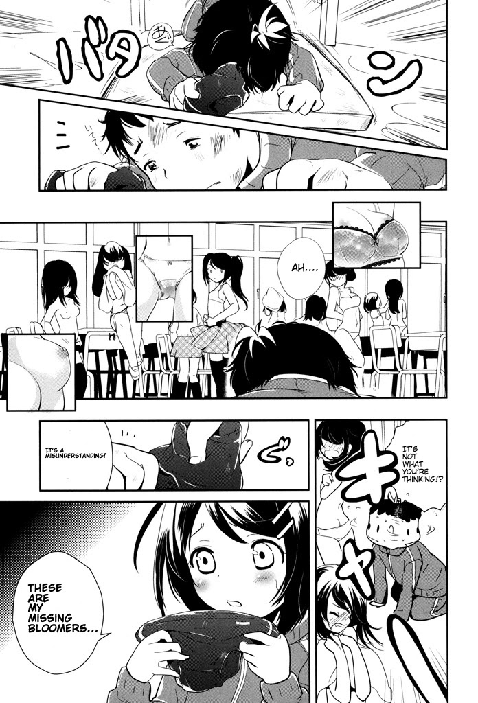 Alice's groom Chapter 1 page 13 - Chapter 1: An unlucky man