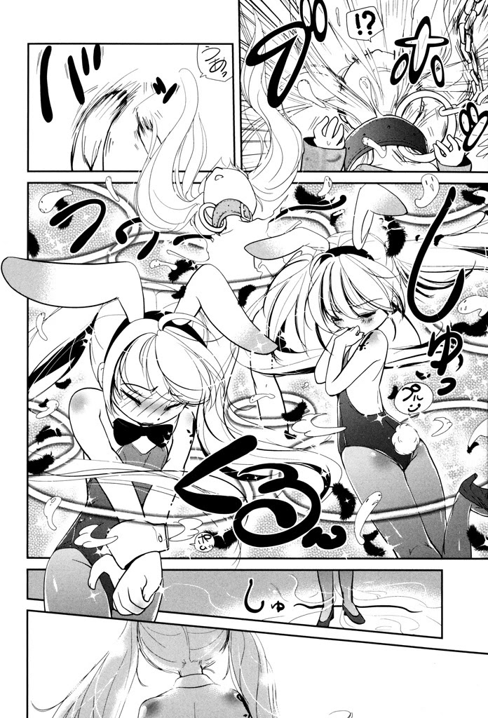 Alice's groom Chapter 3 page 10 - Chapter 3: Vampire bunny visit