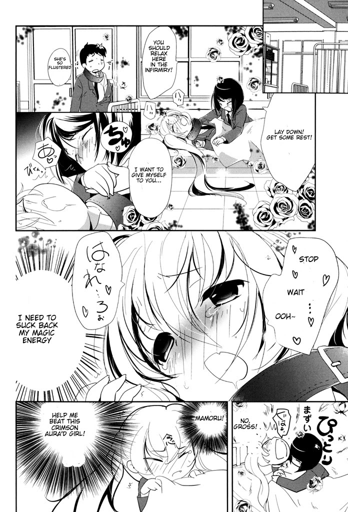 Alice's groom Chapter 4 page 14 - Chapter 4: Manami's love