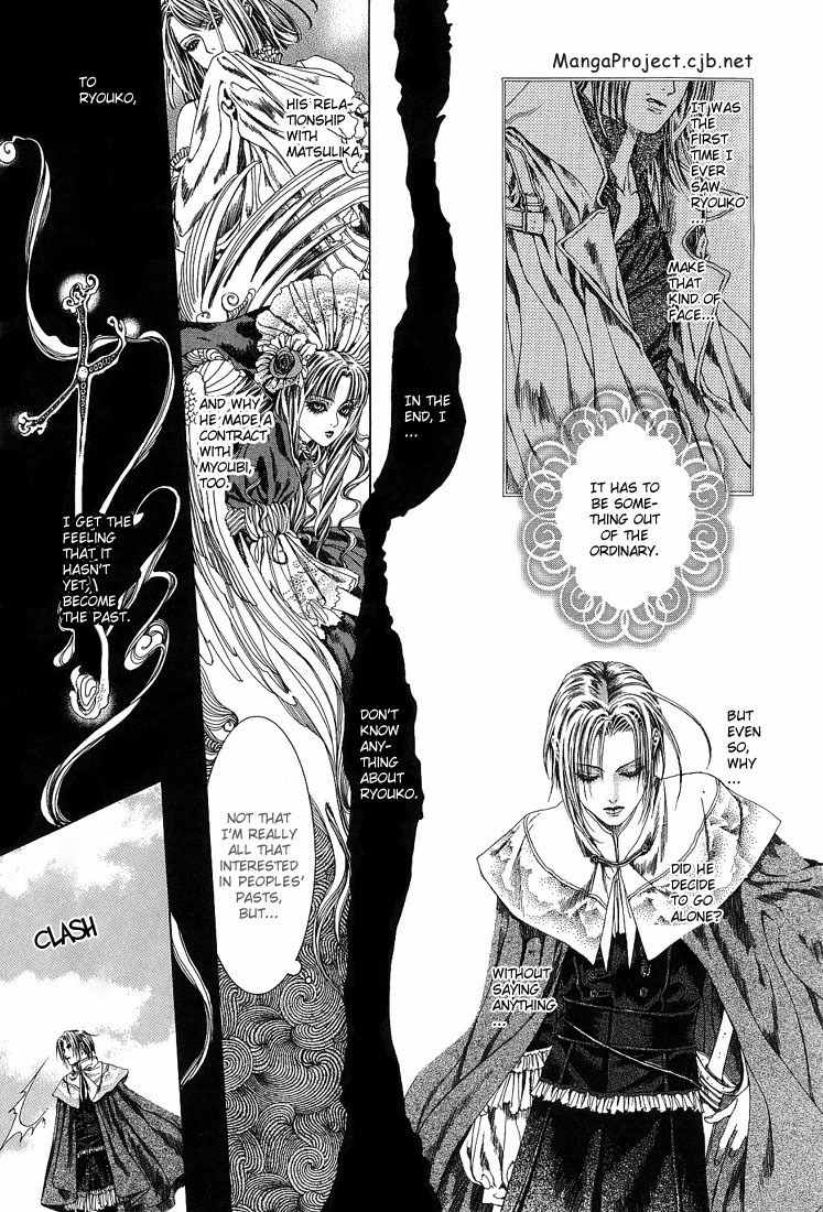 Alichino Chapter 13 page 3 - Chapter 13: Flower of Blood