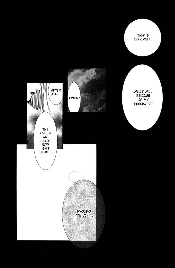 Alichino Chapter 14 page 14 - Chapter 14: Unity