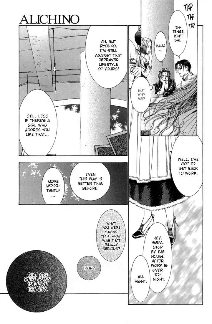 Alichino Chapter 14 page 6 - Chapter 14: Unity