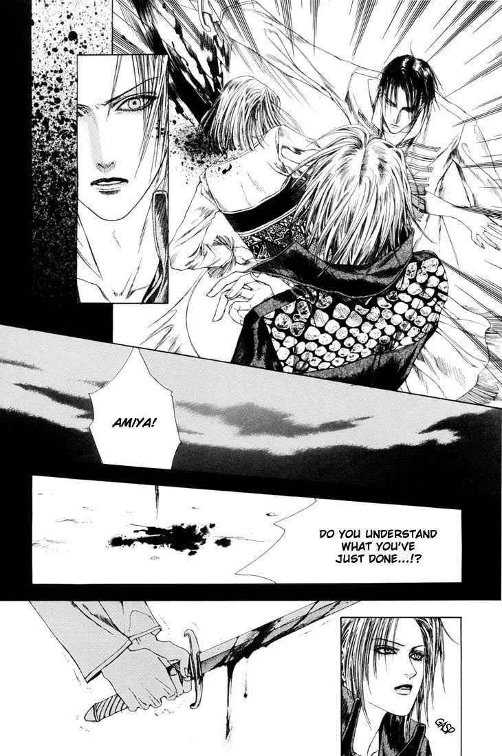 Alichino Chapter 15 page 11 - Chapter 15: Night of Illusions