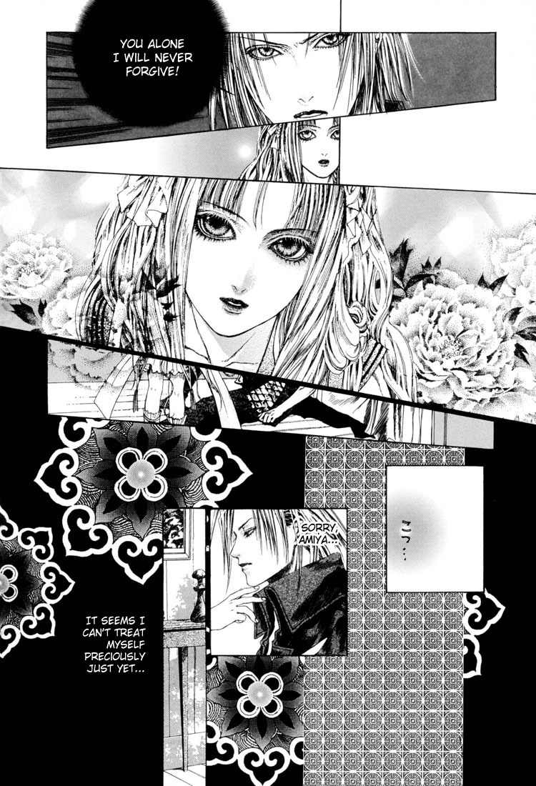 Alichino Chapter 15 page 26 - Chapter 15: Night of Illusions