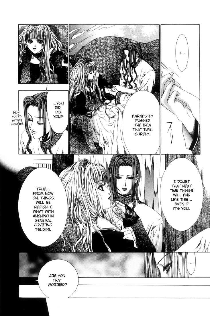 Alichino Chapter 3 page 12 - Chapter 3: Sacrifice