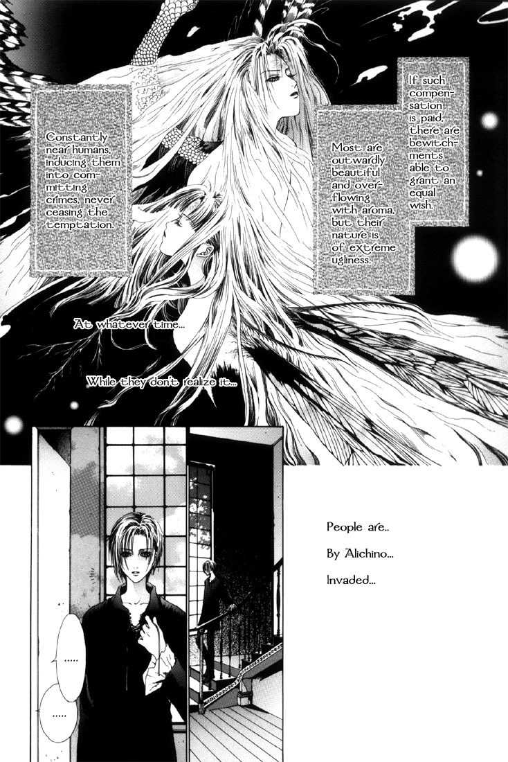 Alichino Chapter 3 page 5 - Chapter 3: Sacrifice