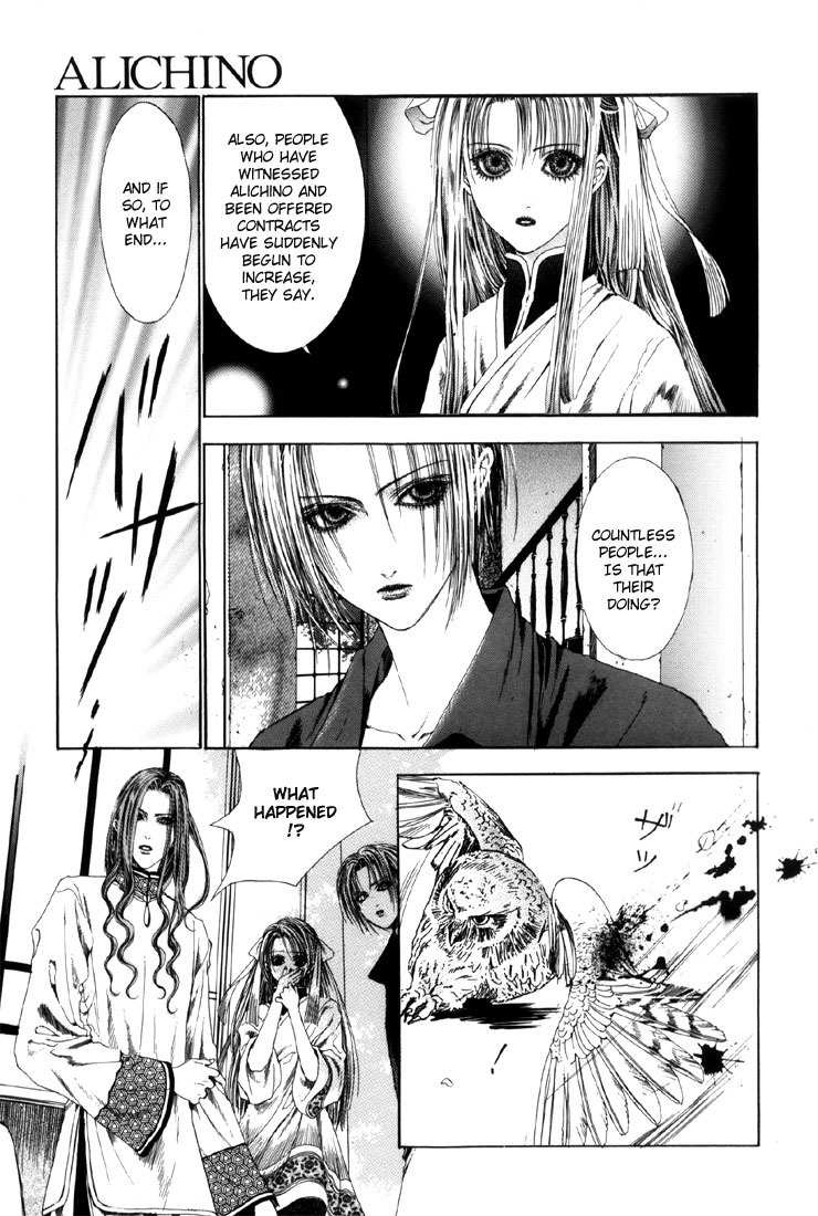 Alichino Chapter 3 page 7 - Chapter 3: Sacrifice