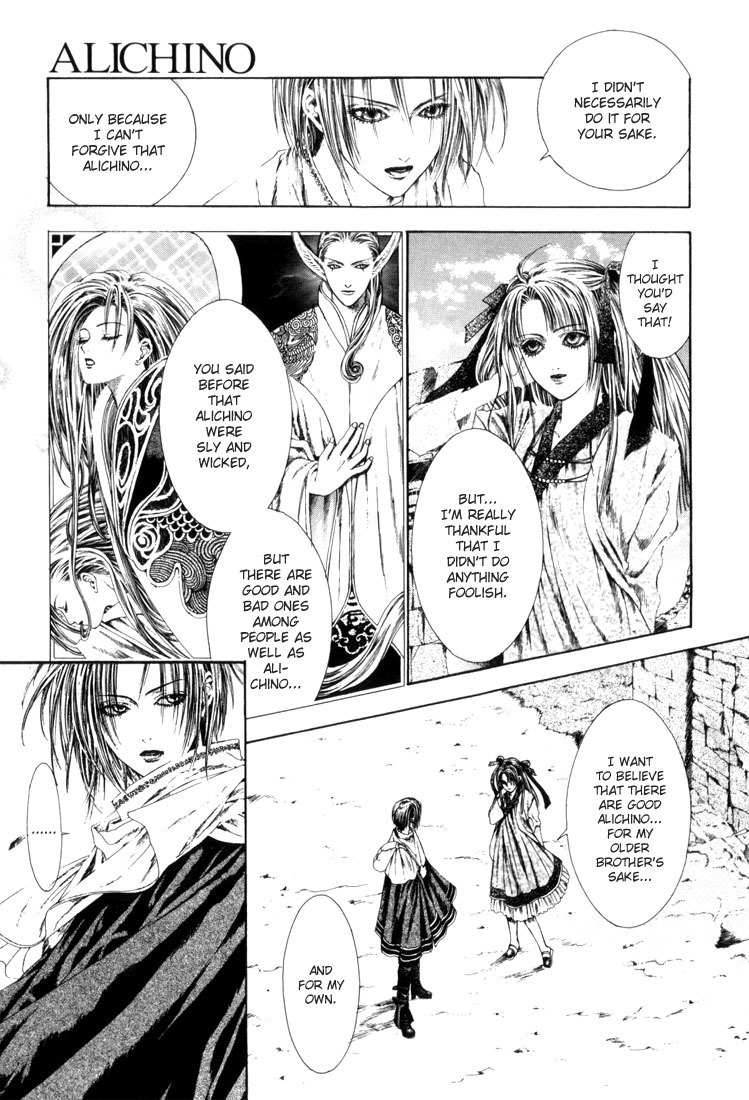 Alichino Chapter 8 page 3 - Chapter 8: Setting Off / Departure