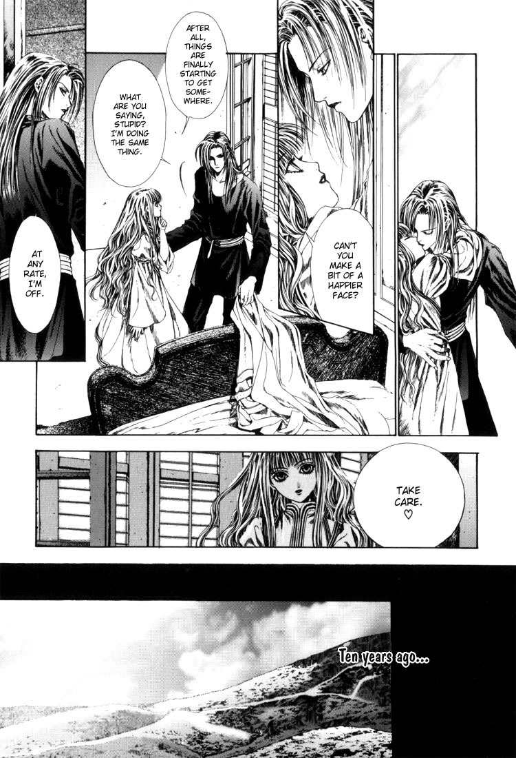 Alichino Chapter 8 page 5 - Chapter 8: Setting Off / Departure