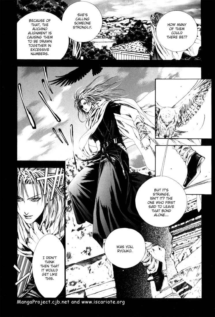 Alichino Chapter 8 page 6 - Chapter 8: Setting Off / Departure