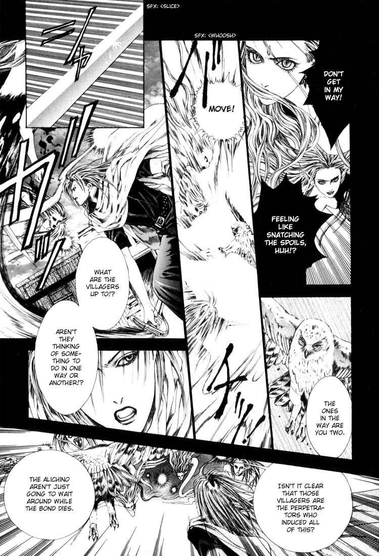 Alichino Chapter 8 page 7 - Chapter 8: Setting Off / Departure